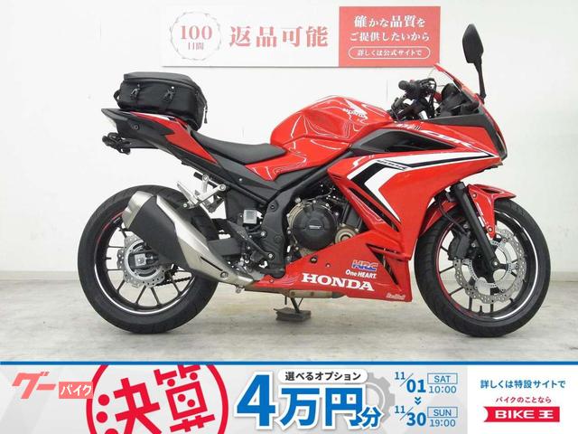 ＣＢＲ４００Ｒ　フェンダーレス／マルチバー／ＵＳＢ２ポート／シートバッグ