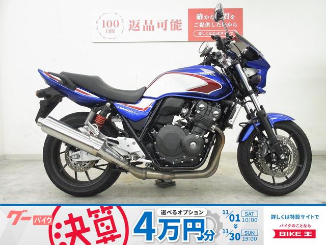 ＣＢ４００Ｓｕｐｅｒ　Ｆｏｕｒ　ＶＴＥＣ　Ｒｅｖｏ　２０１９年モデル／グリップヒーター／ビキニカウル／ハンドルスペーサー