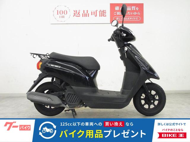 ＪＯＧ　２０２１年モデル／ＡＹ０１型／水冷・４スト・単気筒