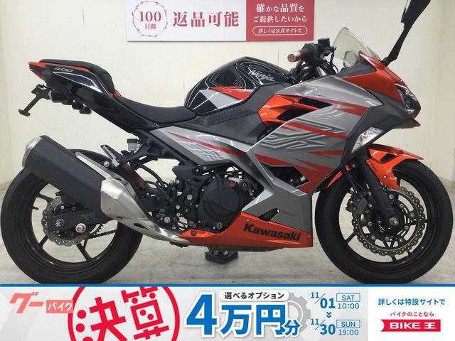 Ｎｉｎｊａ　４００　２０１８年モデル／ＳＴＲＩＫＥＲ製ステップ＆エンジンスライダー／フェンダーレス仕様