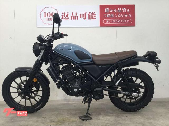 ホンダ CL250 2023年モデル／ブロックタイヤ装備／水冷・単