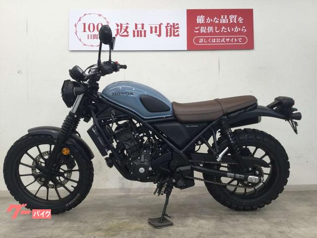 ホンダ CL250 2023年モデル／ブロックタイヤ装備／水冷・単