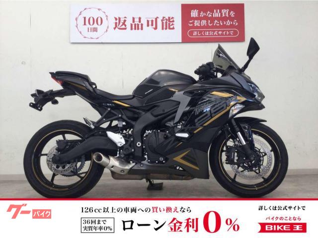 カワサキ Ninja ZX－25R SE 2022年モデル／純正