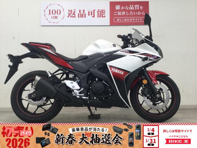 ＹＺＦ−Ｒ３　２０１６年モデル／マルチバー／グリップエンドカスタム