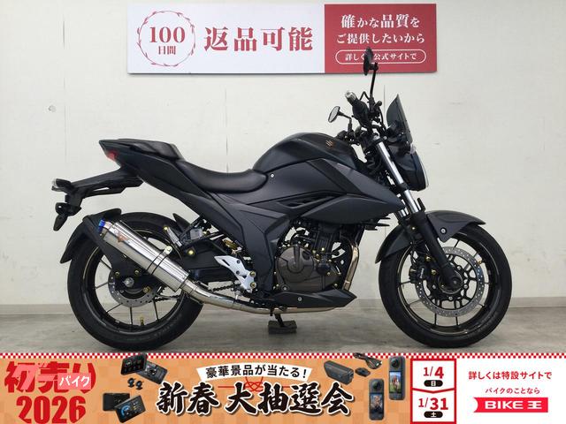 ＧＩＸＸＥＲ　２５０　２０２１年モデル／ＫＩＪＩＭＡ製ヘルメットホルダー／グリップヒーター／マルチバー