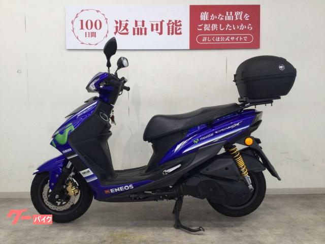 ヤマハ　シグナスX　1型(キャブモデル)　実働中古美車　リアBOX付き　バッテリーフル充電済　オイル交換後渡し　ナンバー登録書類あり シグナスX(ヤマハ) 保証付きのバイク一覧｜新車・中古バイクなら