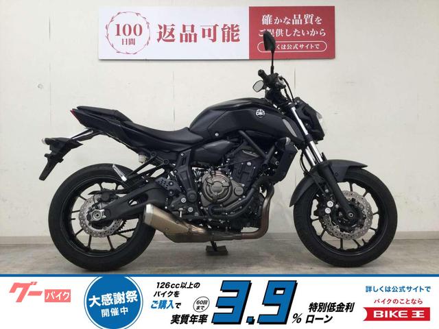 ＭＴ−０７　ＡＢＳ　２０２０年式／ＲＭ１９Ｊ型／ＵＳＢ　ｔｙｐｅ‐Ａ電源付き