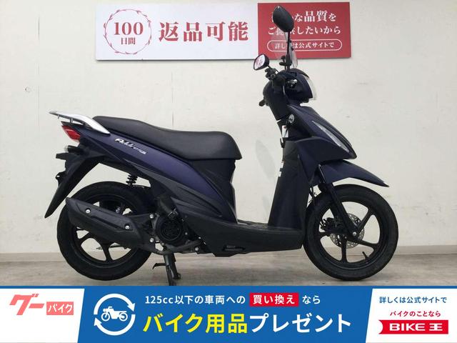 アドレス１１０　２０２０年モデル／旭風防製スクリーン／ＤＡＹＴＯＮＡ製ＵＳＢ電源付き