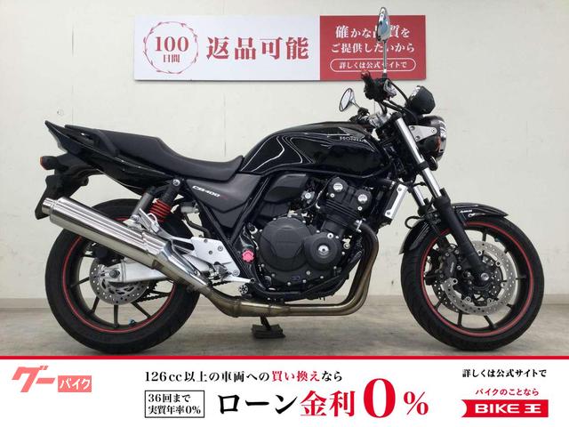 CB400Super Four VTEC Revo 2019年モデル/U−KANAYAカスタムレバー/エンジンガード装備