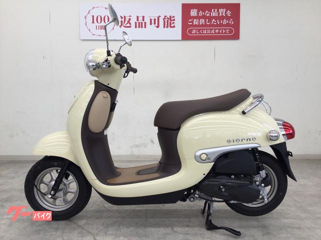 ホンダ ジョルノ 2025年モデル／フルノーマル車両