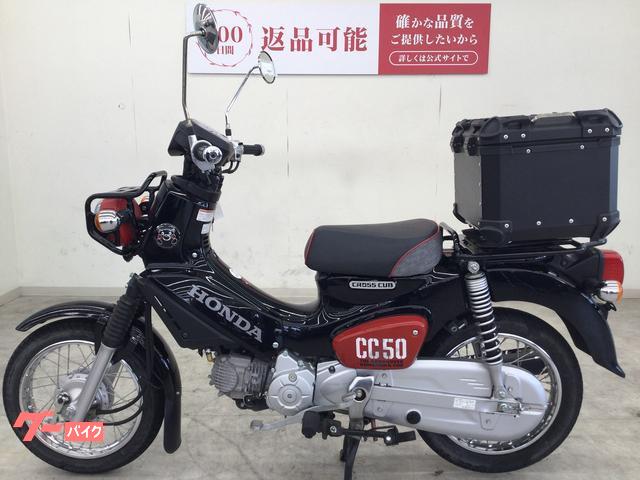 ホンダ クロスカブ50／AA06型／インジェクションモデル／トップ