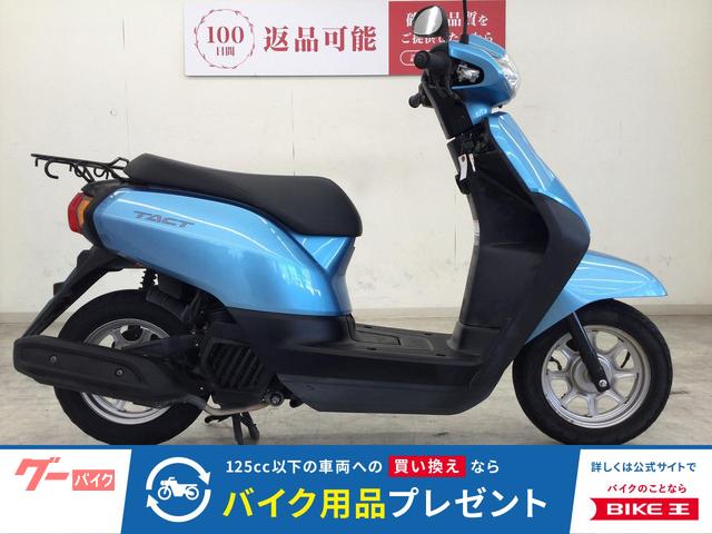ホンダ タクト・ベーシック／AF75型／インジェクションモデル