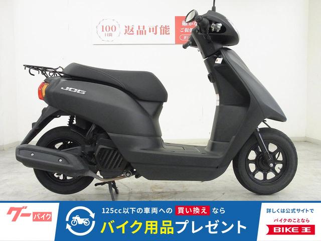 ＪＯＧ／ＡＹ０１型／インジェクションモデル／リアタイヤ新品交換サービス／ノーマル車両