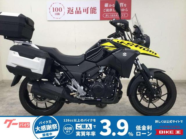 スズキ V－ストローム250／ABS／ フルパニア装備／マルチバー
