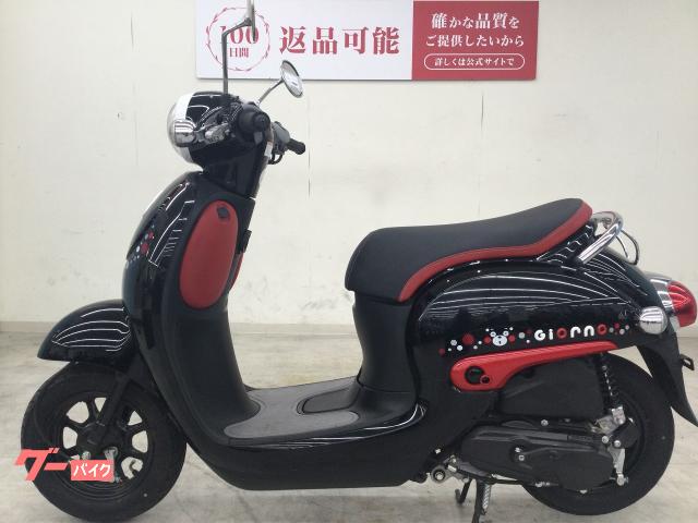 車両情報:ホンダ ジョルノ | バイク王 東松山店 | 中古バイク・新車