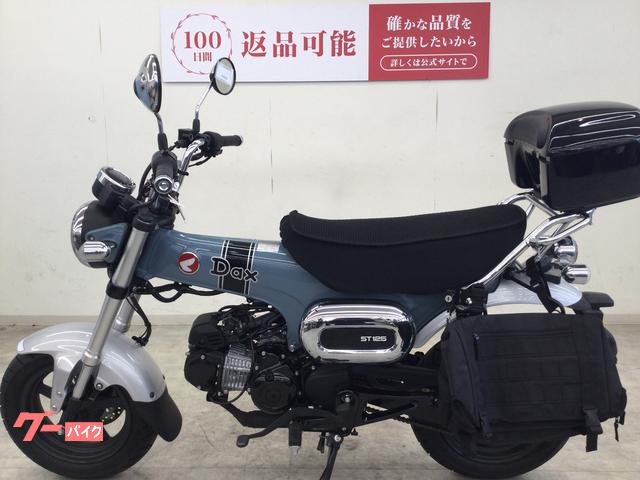ホンダ ダックス125／ABS／JB04型／インジェクションモデル