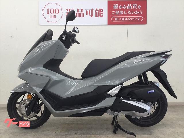 ホンダ PCX 2025年モデル／ノーマル／JK05型｜バイク王