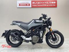 ハスクバーナ 埼玉県の50～100万円のバイク一覧｜新車・中古バイクなら