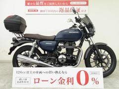 グーバイク】ホンダ・オールドルック・初度登録年 : 2021年以下の