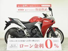 グーバイク】埼玉県・「ホンダ cbr250r」のバイク検索結果一覧(1～30件)