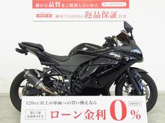 カワサキ 10～20万円のバイク一覧｜新車・中古バイクなら【グーバイク】