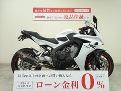 ホンダ　ＣＢＲ６５０Ｆ　２０１５年モデル／スクリーンカスタム／ＬＥＤナンバー　サイドウインカー／シフトインジケーター／ハンドルバーエンド