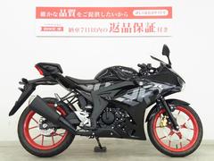 スズキ　ＧＳＸ−Ｒ１２５　２０２３年モデル／アクセサリーバー／６速／エンジン回転計・ギアポジション・ハザードランプ標準装備