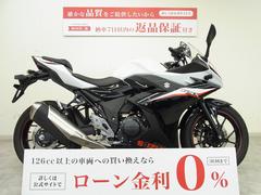 スズキ　ＧＳＸ２５０Ｒ　２０２１年モデル／メットホルダー／６速・水冷・２気筒／　ギアポジション・ハザードランプ・エンジン回転計標準装備