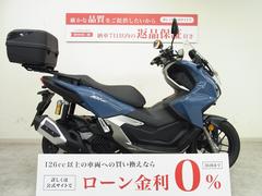 ホンダ　ＡＤＶ１６０　２０２３年モデル／グリップヒーター／ドライブレコーダー／ＧＩＶＩトップケース／メットホルダー／マルチバー