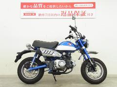 ホンダ　モンキー１２５　２０１９年モデル／ＳＰ　ＴＡＫＥＧＡＷＡエアフィルター装備／ＪＢ０２型／４速・空冷・単気筒