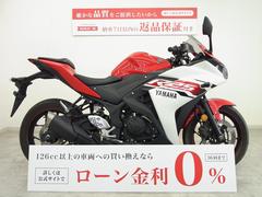 ヤマハ　ＹＺＦ−Ｒ２５　２０１５年モデル／レバーカスタム／ＲＧ１０Ｊ型／６速・水冷・２気筒