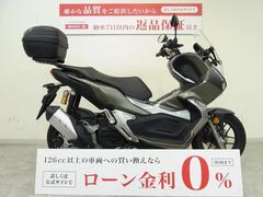 ホンダ　ＡＤＶ１５０　２０２０年モデル／ＥＮＤＵＲＡＮＣＥグリップヒーター／ＧＩＶＩトップケース／レバーカスタム