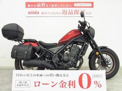 ホンダ　レブル２５０　Ｓエディション　２０２３年モデル／エンジンガード／グリップヒーター／ＵＳＢポート／メットホルダー／マルチバー