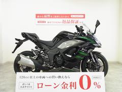 カワサキ　Ｎｉｎｊａ　１０００　ＳＸ　２０２０年モデル／カワサキ純正エンジンスライダー装備／ＥＴＣ標準