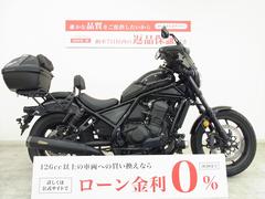 ホンダ　レブル１１００　２０２１年モデル／ワイバンスリップオンマフラー／フォグランプ他カスタム多数