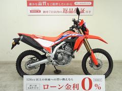 ホンダ　ＣＲＦ２５０Ｌ　／ＡＢＳ／ＭＤ４７型／インジェクションモデル／ノーマル車両