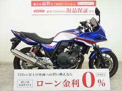 ホンダ　ＣＢ４００Ｓｕｐｅｒ　ボルドール　ＶＴＥＣ　Ｒｅｖｏ　Ｅ　Ｐａｃｋａｇｅ／盗難アラーム／エンジンガード／ＵＳＢ電源装備