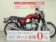 ホンダ　ＣＢ１１００ＥＸ　ＡＢＳ／ＥＴＣ＆グリップヒーター標準装備