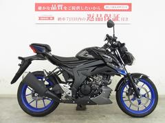 スズキ　ＧＳＸ−Ｓ１２５　２０２３年モデル／ノーマル／ＤＬ３２Ｄ型・インジェクション／４スト・水冷・単気筒