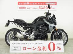 ＢＭＷ　Ｆ９００Ｒ　２０２０年モデル／エンジンガード／スタンドプレート装備／４スト・水冷・２気筒