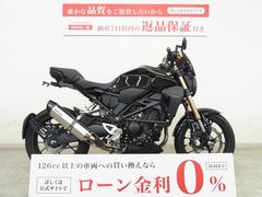 ホンダ　ＣＢ２５０Ｒ　２０１９年モデル／ハンドルレバー／バーエンド／ミラー／スクリーン／エンジンガード／ビームスマフラー／フェンダーレス