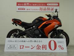 カワサキ　Ｎｉｎｊａ　４００　２０１４モデル／マルチバー／ヘルメットロック／ナポレオンミラー／フェンダーレス／ハンドルカスタム