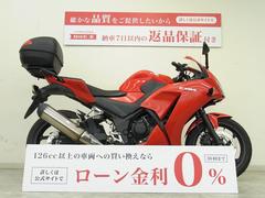 ホンダ　ＣＢＲ２５０Ｒ　２０１５年モデル／ノーマル車／キャリア装備／水冷・単気筒／６速・インジェクション