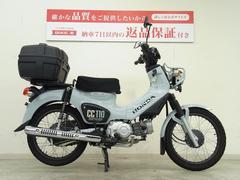 ホンダ　クロスカブ１１０　２０２１年モデル／トップケース／ミラーカスタム／ＪＡ４５型／特別・限定仕様