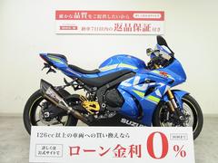 スズキ　ＧＳＸ−Ｒ１０００Ｒ　２０１７年モデル／ヨシムラ製マフラー／バックステップ／フェンダーレス