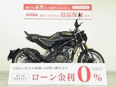 ＨＵＳＱＶＡＲＮＡ　スヴァルトピレン４０１　２０１９年モデル／バーエンドミラー／ＵＳＢポート／ハンドルブレース