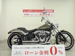 ＨＡＲＬＥＹ−ＤＡＶＩＤＳＯＮ　ＦＸＳＢ　ブレイクアウト　２０１６年モデル／ハンドルカスタム／ハンドルグリップ／エアクリ／サイドバック／ＵＳＢ電源付スマホホルダー