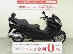 スズキ　スカイウェイブ４００　ＬＴＤバージョン　２００８年モデル／Ｇｉｖｉ製ロングスクリーン／グリップヒーター／ハリケーン製ハンドル