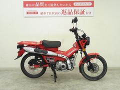 ホンダ　ＣＴ１２５ハンターカブ　２０２０年モデル／フルノーマル／ＪＡ５５型・インジェクション