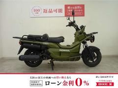 ホンダ　ＰＳ２５０　２００６年モデル／後期型／キジマ製フロントキャリア装備／水冷・単気筒／キャブレター車